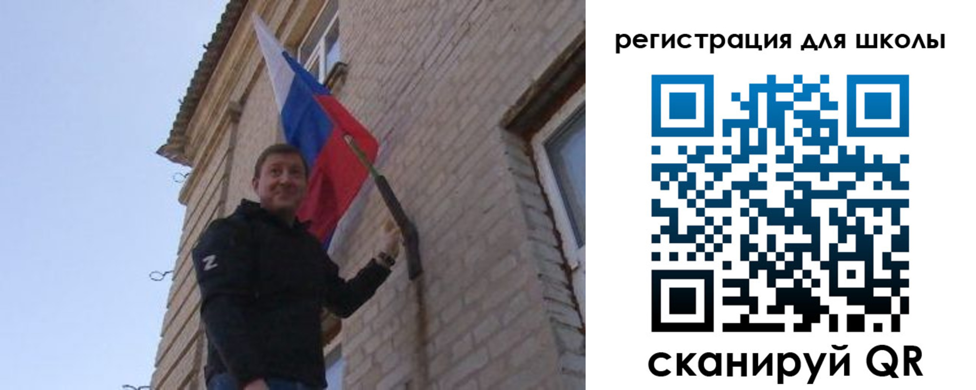 временная регистрация в Советском
